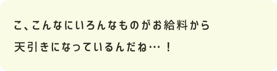AȂɂȂ̂VɂȂĂ񂾂ˁcI
