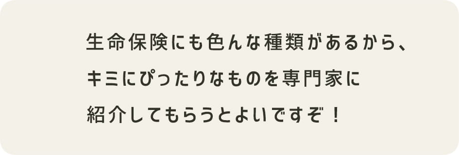 یɂFȎނ邩AL~ɂ҂Ȃ̂ƂɏЉĂ炤Ƃ悢łI