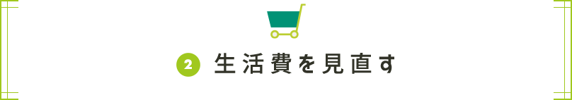 ②