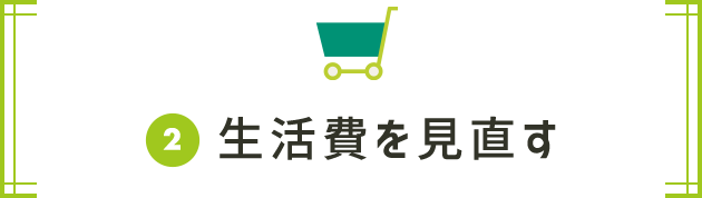 ②