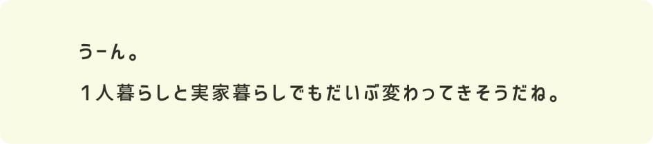 [B1l炵Ǝƕ炵łԕςĂˁB