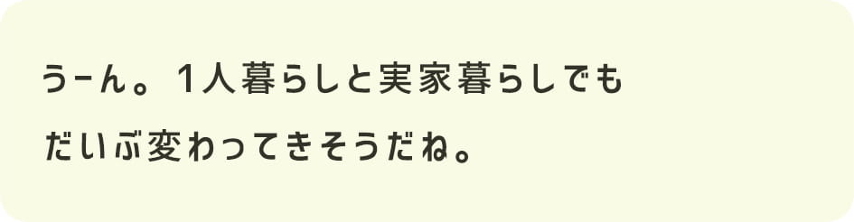 [B1l炵Ǝƕ炵łԕςĂˁB