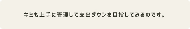 L~ɊǗĎxo_EڎwĂ݂̂łB