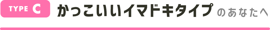 TYPEC C}hL^Cv̂Ȃ