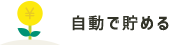 Œ߂