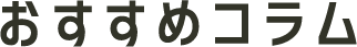 ߃R