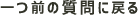 O̎ɖ߂