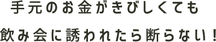 茳̂тĂ݉ɗUꂽfȂI