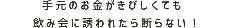 茳̂тĂ݉ɗUꂽfȂI