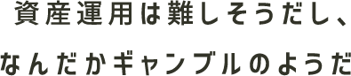 Y^p͓AȂ񂾂Mû悤