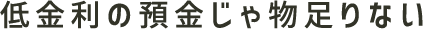 ̗aᕨȂI