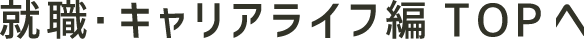 AEELACtTOP