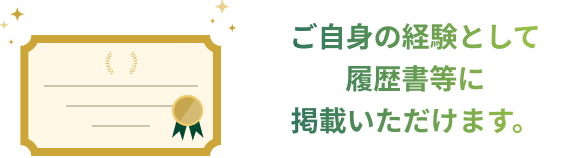 �����g�̌o���Ƃ��ė��������Ɍf�ڂ��������܂��B