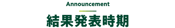 Announcement ���ʔ��\����