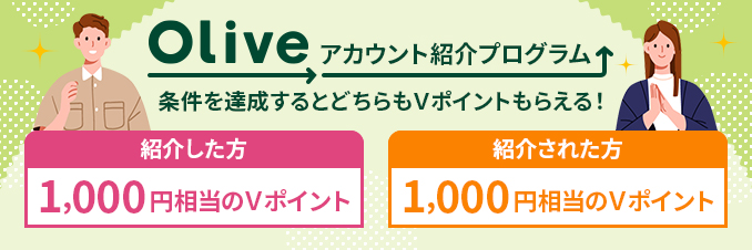 OliveAJEgЉvO Љ~l 1,000~̂u|Cg ɍ+500~ǉ! Љꂽ1,000~̂u|Cg