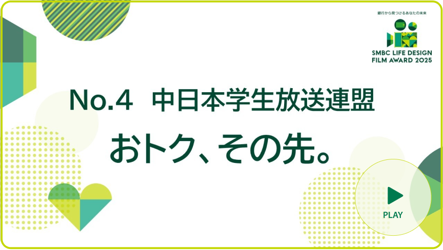 No.4 �����{�w�������A�� ���g�N�A���̐�B