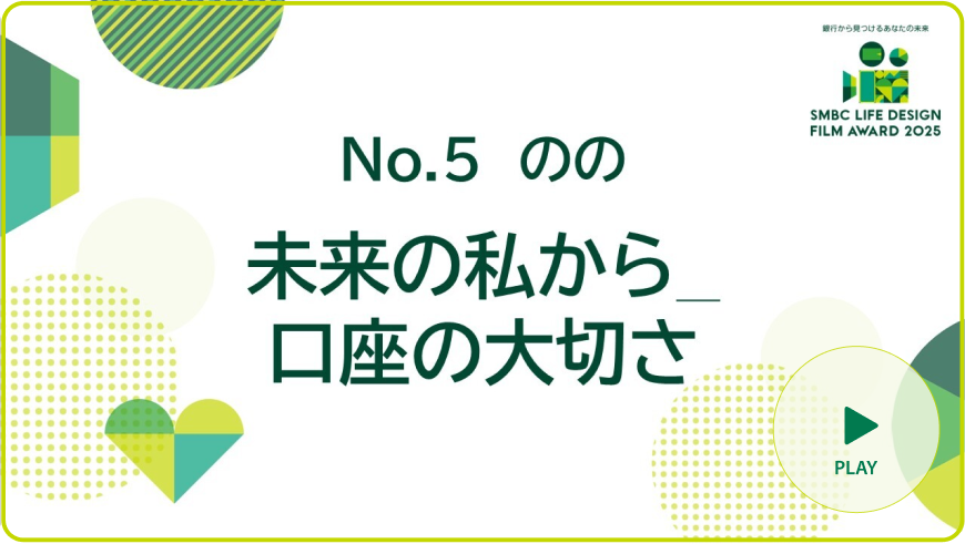 No.5 �̂� �����̎�����_�����̑�؂�