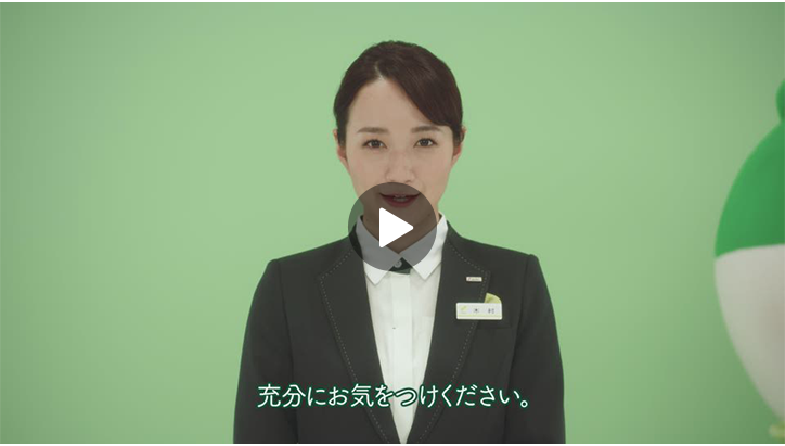 ミドすけ登場！30秒の動画で三井住友銀行からのお願い