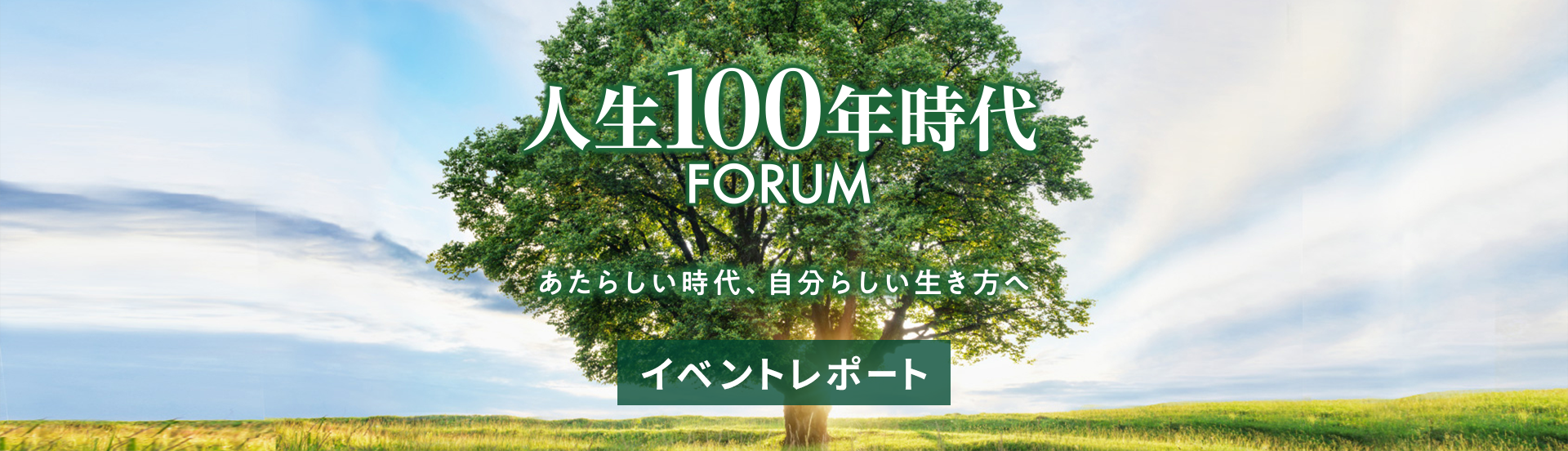 l100N FORUM 炵A炵 Cxg|[g