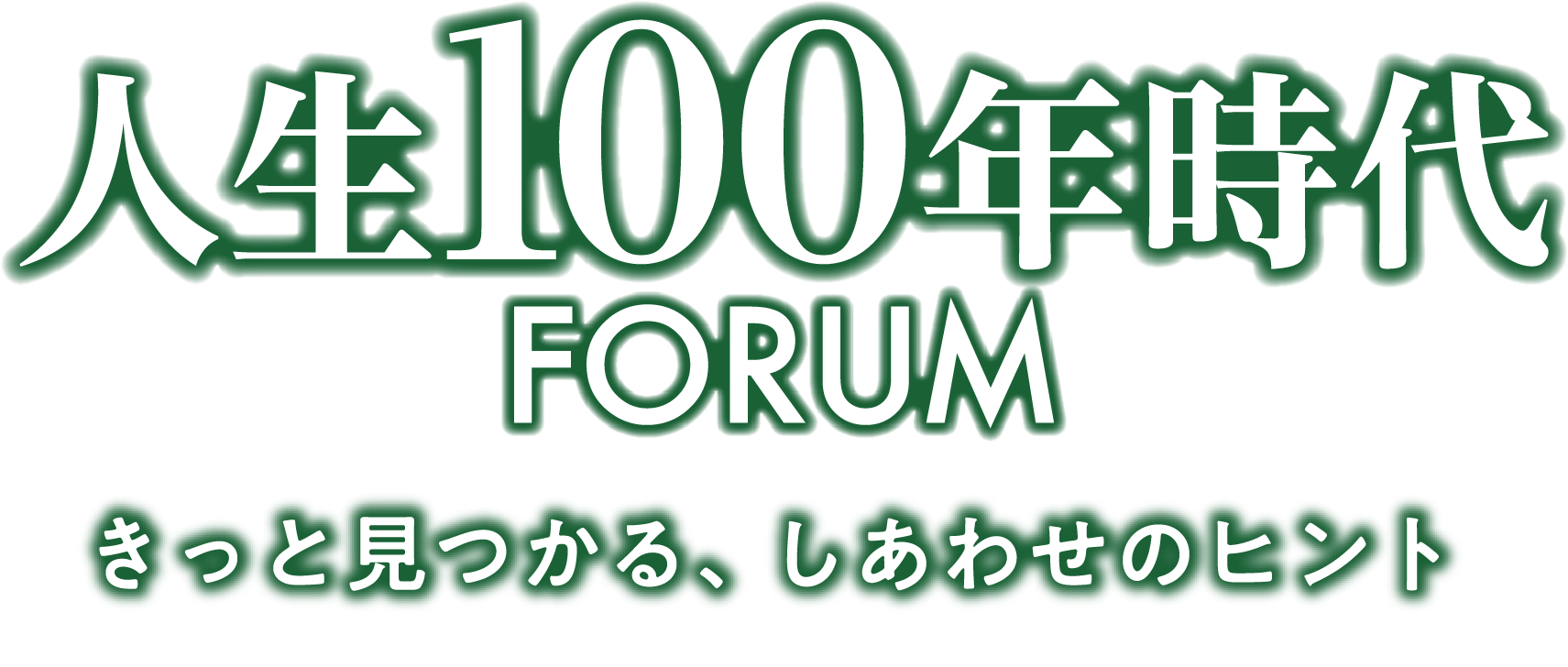 l100NFORUM