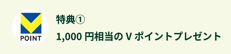 1,000~V|Cgv[g