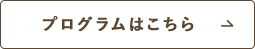 �^�C���e�[�u���͂�����