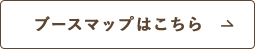 �u�[�X�}�b�v