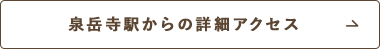 ��x���w����̏ڍ׃A�N�Z�X