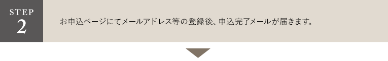 �ySTEP2�z�{�y�[�W�̂��\���{�^�����N���b�N���܂��B