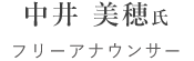 ���� ���䎁�i�t���[�A�i�E���T�[�j