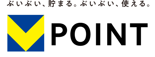 ぶいぶい、貯まる。ぶいぶい、使える。V POINT