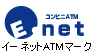イーネットATMマークの画像