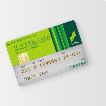 店舗 Atm 三井住友銀行