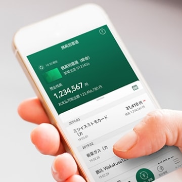 店舗 Atm 三井住友銀行