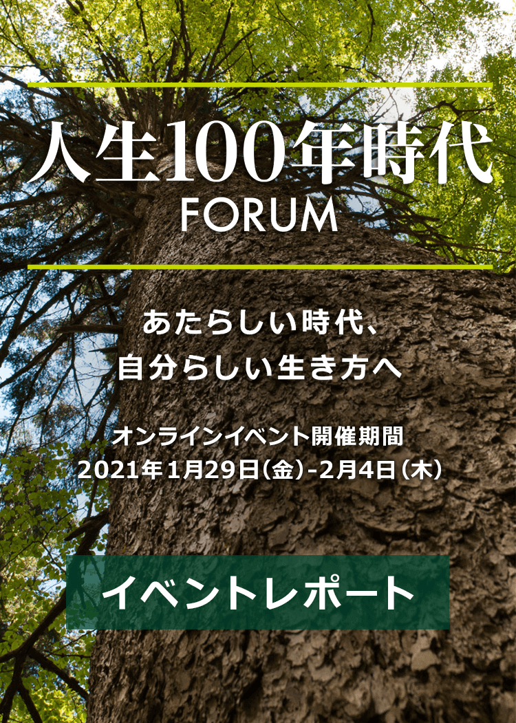 l100N FORUM 炵A炵 ICCxgJÊԁF2021N129()-24() Cxg|[g