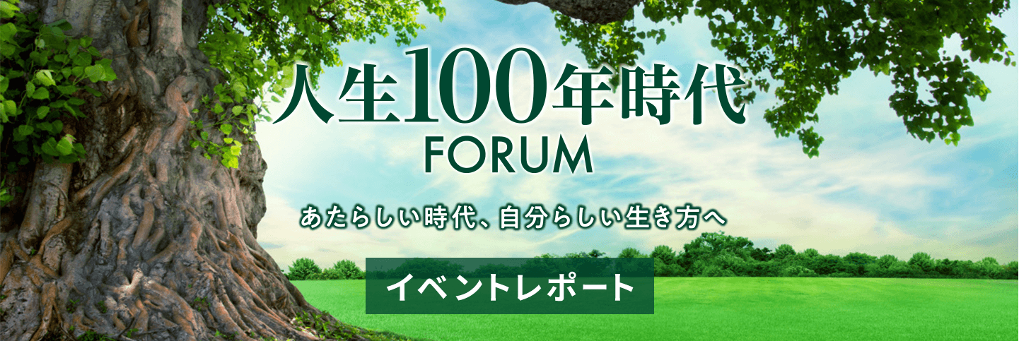 l100N FORUM 炵A炵 Cxg|[g