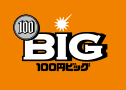 100~ BIGi100GrbOj