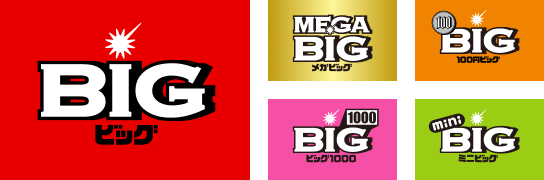 BIG(ビッグ), MEGA BIG(メガビッグ), 100 BIG(100円ビッグ), BIG 1000(ビッグ1000), mini BIG(ミニビッグ)