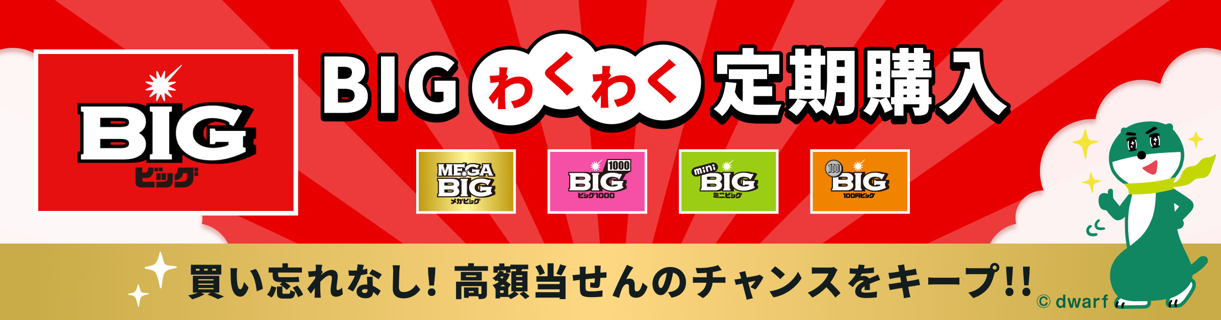 BIG�킭�킭����w��