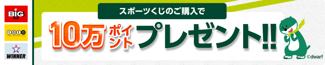 �X�|�[�c�����̂��w����10���|�C���g�v���[���g�I�I