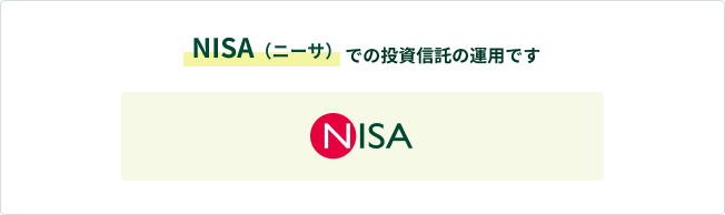 NISAij[Tjł̓M̉^pł