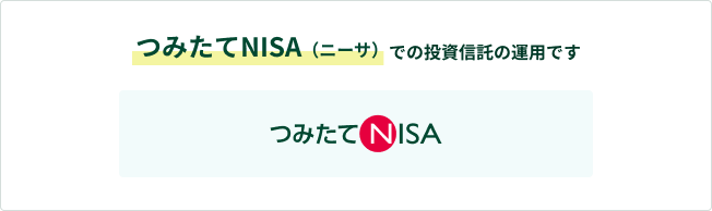 ݂NISAij[Tjł̓M̉^pł