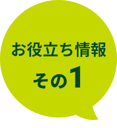 𗧂񂻂1