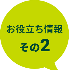 𗧂񂻂2