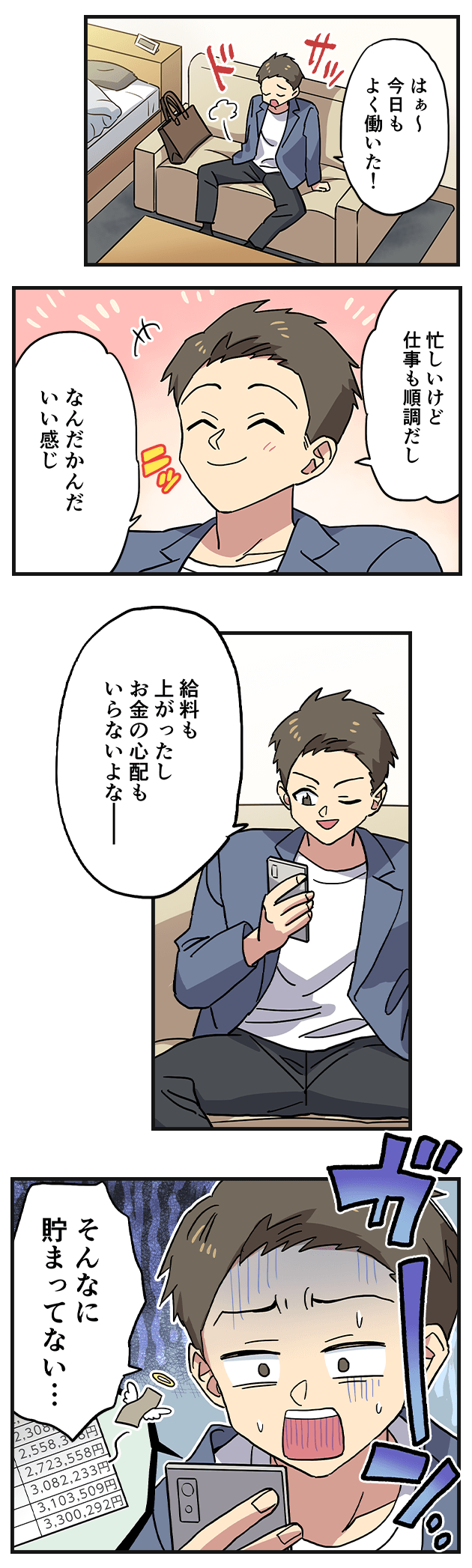 ݂NISA 1y[W