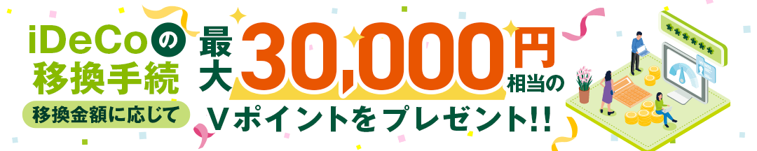 iDeCöڊ葱 ڊzɉčő30,000~V|Cgv[gII