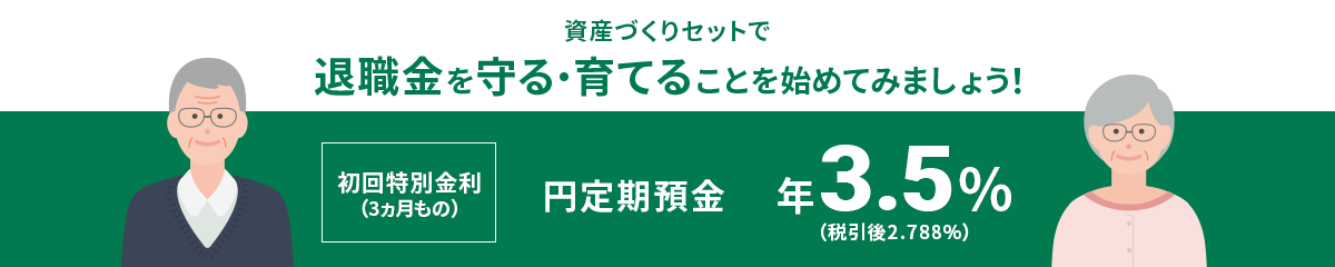 ���Y�Â���Z�b�g�őސE�������E��Ă邱�Ƃ��n�߂Ă݂܂��傤�I������ʋ���(3��������)�F�~����a���A�N3.5���i�ň���2.788���j