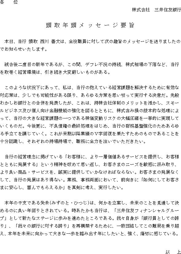 NbZ[Wv|(1/1)