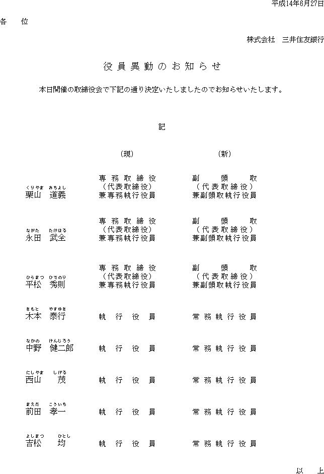 ٓ̂m点(1/1)