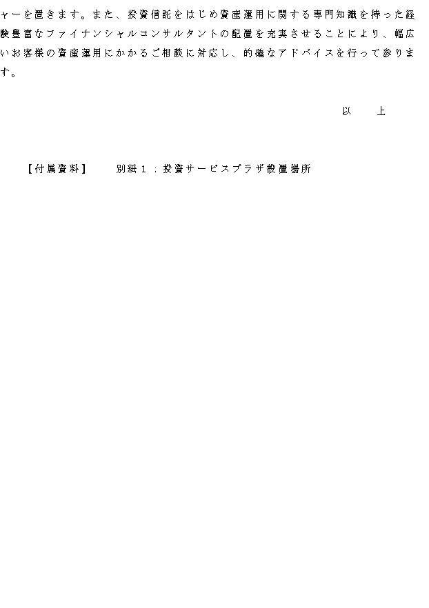 gD̂m点 (2/3y[W) 